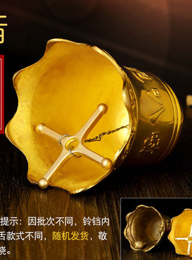 速发阁 全铃铜铜铛铜钟 铜钟小铃挂件家居装饰摆件风大号