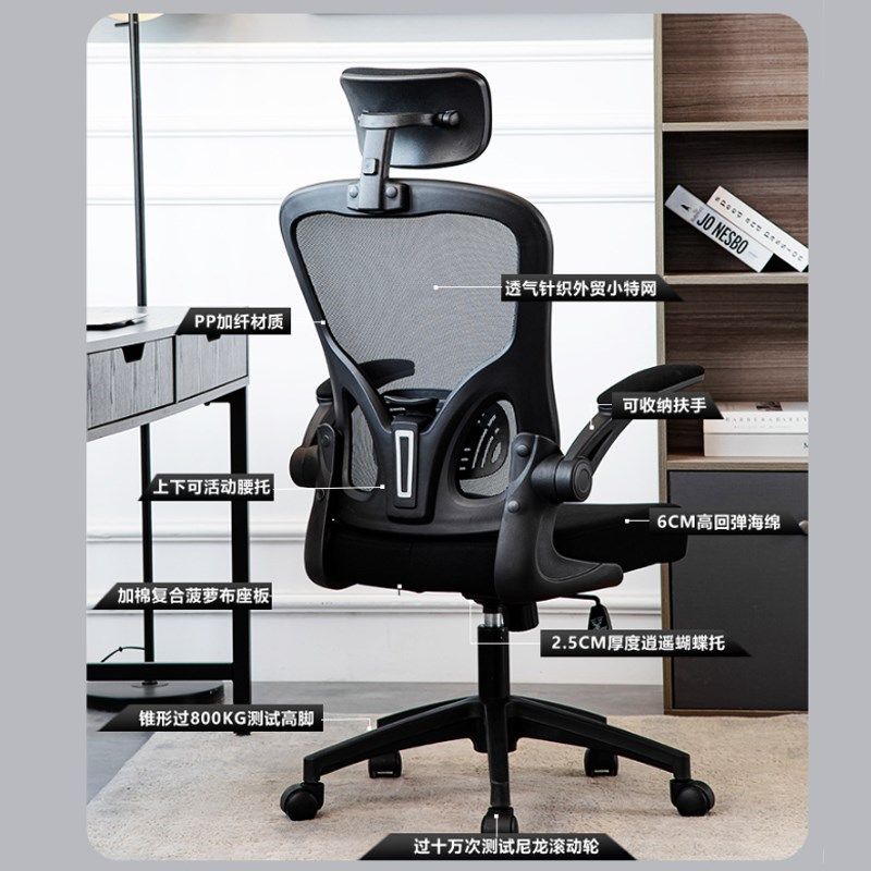 速发办公电脑椅人体工学靠背少坐舒服转椅家久年青用升降学习护腰,淘宝优惠券,粉丝福利购,淘宝优惠卷