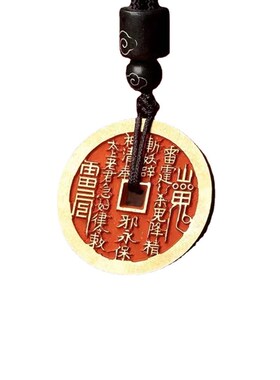 速发纯铜朱砂山鬼花钱八卦铜钱平安扣挂坠男复古项链吊坠手链