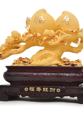 速发寿桃摆件老祝人生日礼物年寿贺寿乔迁新居礼品家客居厅玄关装