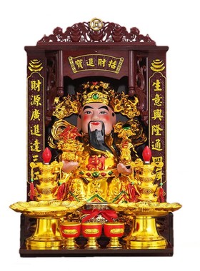 速发可挂墙陶瓷文财神武财神观音菩萨佛像摆件南海观世音神像佛像
