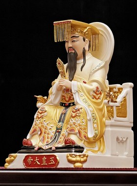 速发留染墨香玉母神像玉用大母娘娘家皇供奉神像陶瓷工艺摆件