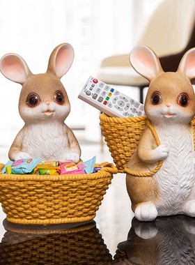 速发摆爱兔子玄小收纳摆件创意家居客厅房间布置装饰品家装关可设