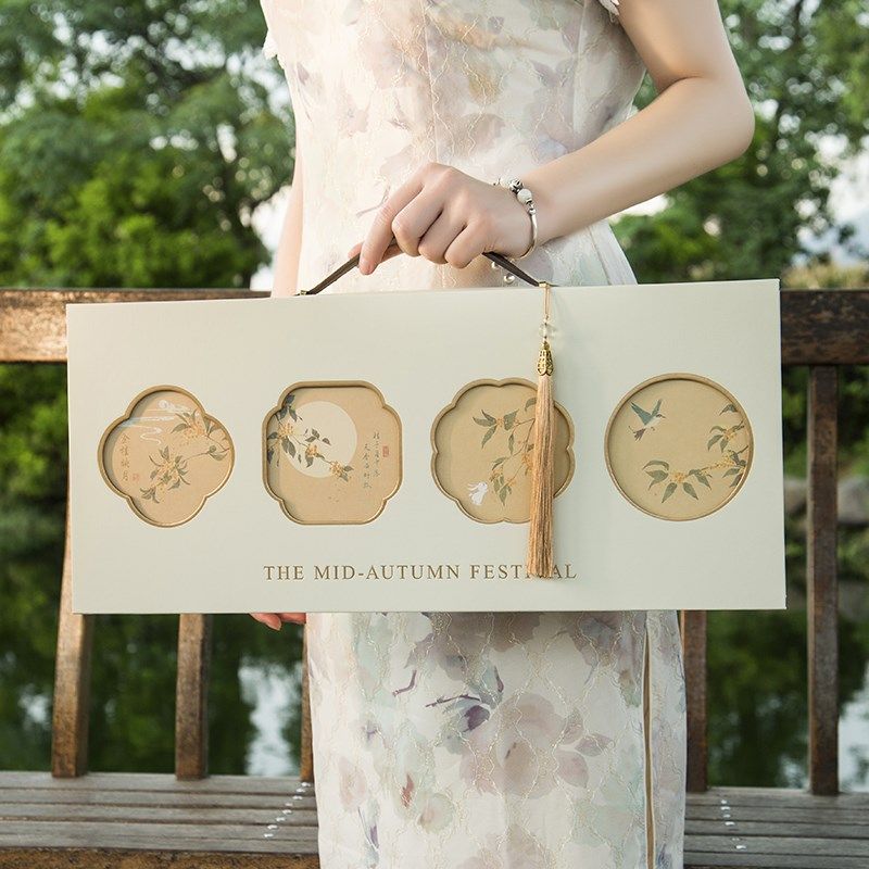 2024新款中秋月饼烘焙礼品6/8粒硬盒空盒包装盒高档手提定Z制logo,淘宝优惠券,粉丝福利购,淘宝优惠卷