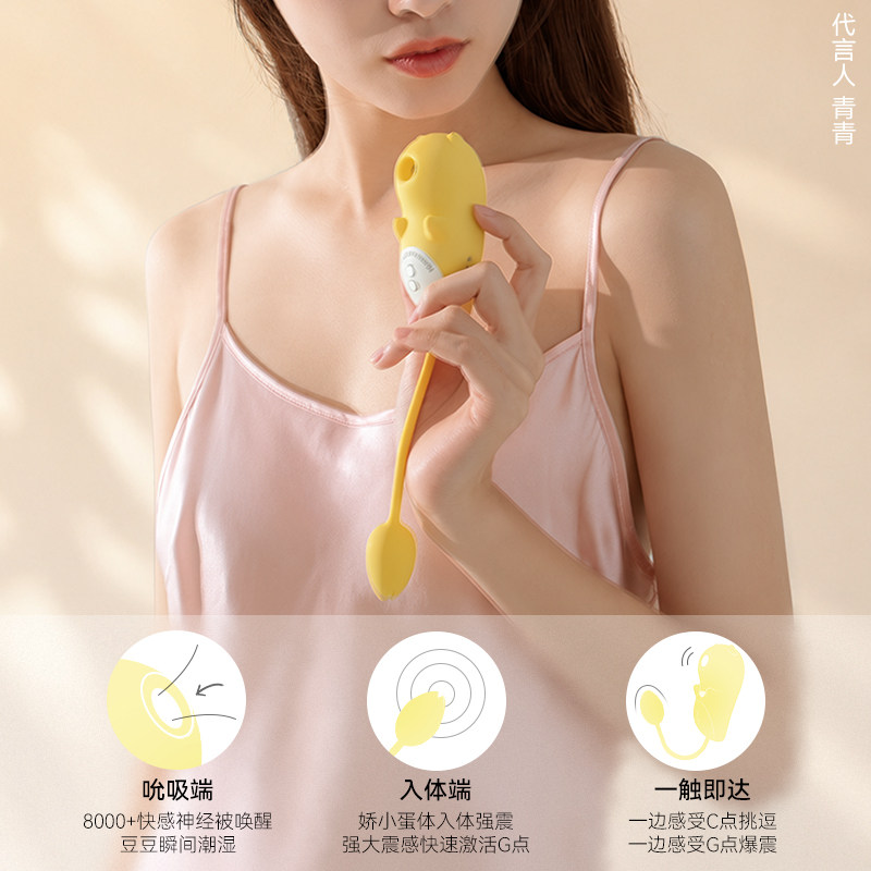 羞羞哒吮吸阴蒂女性自慰神器成人入体逗豆豆玩具高潮鸟情趣女用品