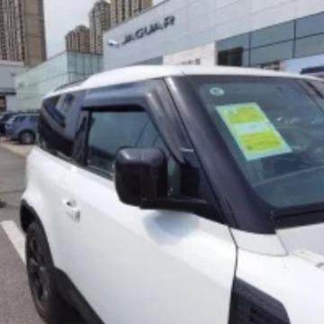 适用于20卫士(加宽)两门雨挡不锈钢雨眉装饰改装遮雨档,淘宝优惠券,粉丝福利购,淘宝优惠卷