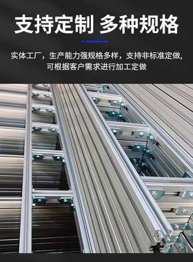 供应走线架机房理线架机房综合爬线架固线器明装铝合金走线架