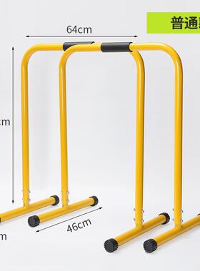 可调节高度单双杠家用多功能室内双杠分体引体向上训练器健身器材
