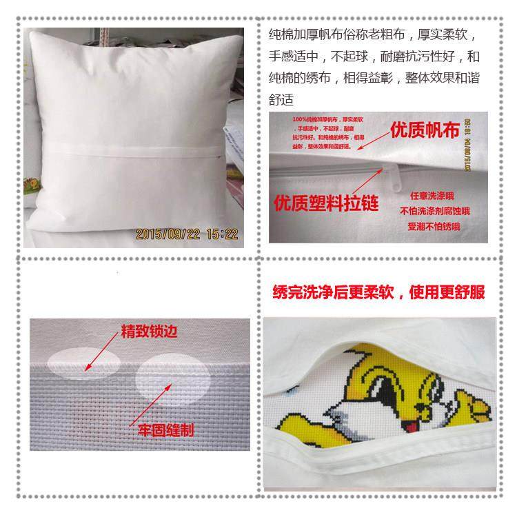 治愈系十字绣抱枕十字绣生肖狗快乐狗宝卡通沙发汽车靠垫自己绣,淘宝优惠券,粉丝福利购,淘宝优惠卷