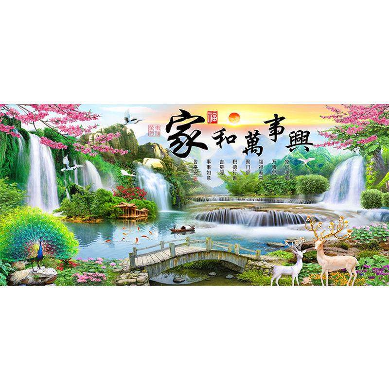 5D钻石画 画满钻2025新款家和万事兴十字绣流水生财麋鹿砖石贴画,淘宝优惠券,粉丝福利购,淘宝优惠卷