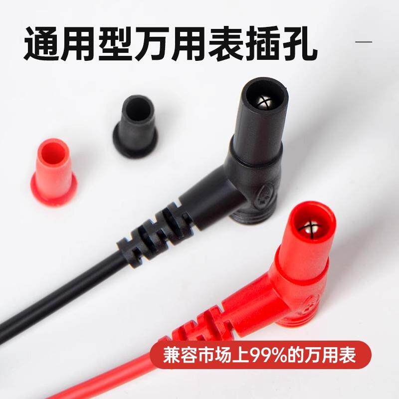万用电表表笔线探针插头特尖钢针尖头矽胶线通用专用线万用电表笔 - 图2