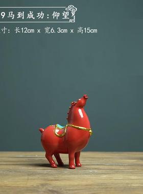 红色陶瓷唐马摆件客厅玄关办公室工艺品马到成功电视柜家居装饰品