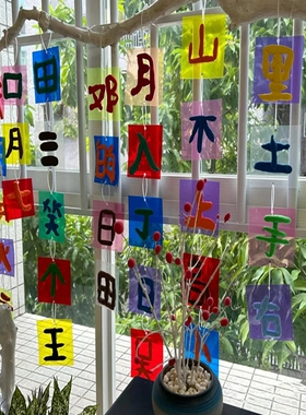 幼儿园美工区涂鸦绘画片pvc塑料