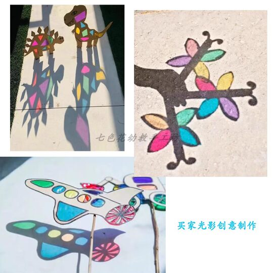 Цветной целлофан детский прозрачный пластиковый лист ручной работы а4