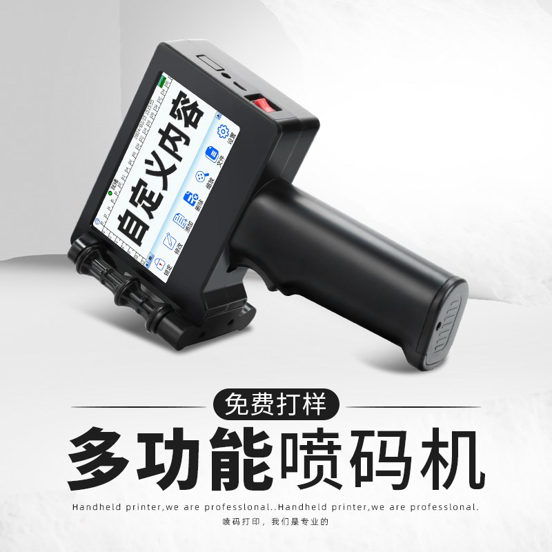 手持式高清智能PT3000不加密喷码机全自动打码器打生产日期数字包 - 图0