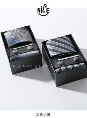 NICE【男士领带礼盒】样板房衣帽间饰品摆件衣柜陈列道具商务领带