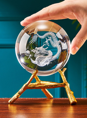 水晶球龙图案摆件黄色球内雕x龙办公桌生肖龙摆设祥辟火神龙青龙