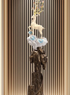 引进财富宝鹿入口隔断柜入口装饰摆件客厅壁龛细长艺术品乔迁礼物