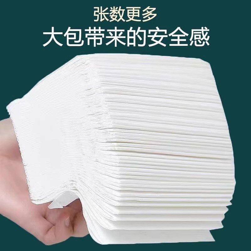 21大包抽纸整箱批卫生纸餐巾纸实惠装面巾纸抽厕所纸巾加量不加价,淘宝优惠券,粉丝福利购,淘宝优惠卷