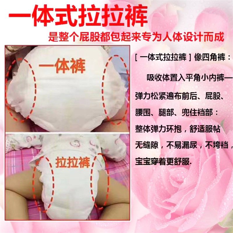 一体式拉拉裤6XL婴儿超薄透气男女宝宝5XL超大码大中童4XL夜用3XL,淘宝优惠券,粉丝福利购,淘宝优惠卷