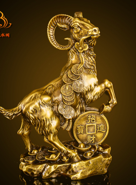 纯铜羊摆件金钱羊生肖羊客厅家居摆设中式装饰工艺品大号铜羊招财