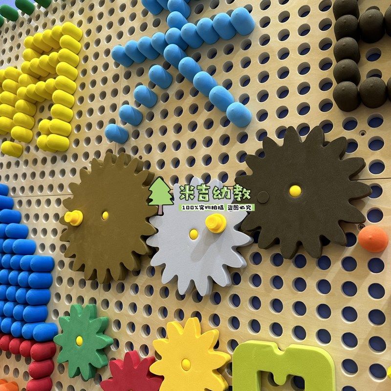 幼儿园拼插积木蘑菇插钉益智走廊墙面玩具插珠轨道墙壁儿童洞洞板,淘宝优惠券,粉丝福利购,淘宝优惠卷