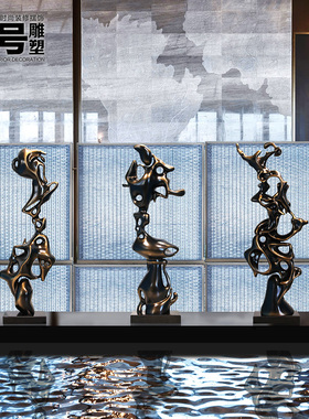 酒店大型落地摆件太湖石客厅样板间装饰现代抽象雕塑工艺品