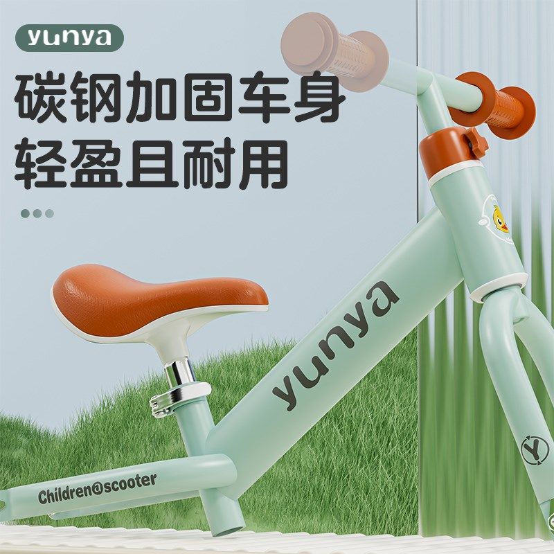 儿童平衡车无脚踏1-3-62岁自行车两轮学滑步滑行车小孩宝宝玩具车,淘宝优惠券,粉丝福利购,淘宝优惠卷