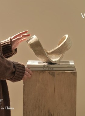 梵其【莫比乌斯】侘寂风仿洞石几何环形摆件酒柜玄关抽象艺术摆设