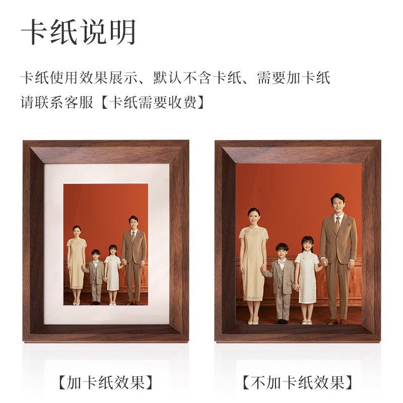 洗照片全家福大相框挂墙照片摆台全家福照片冲印相框实木相框定制 - 图3