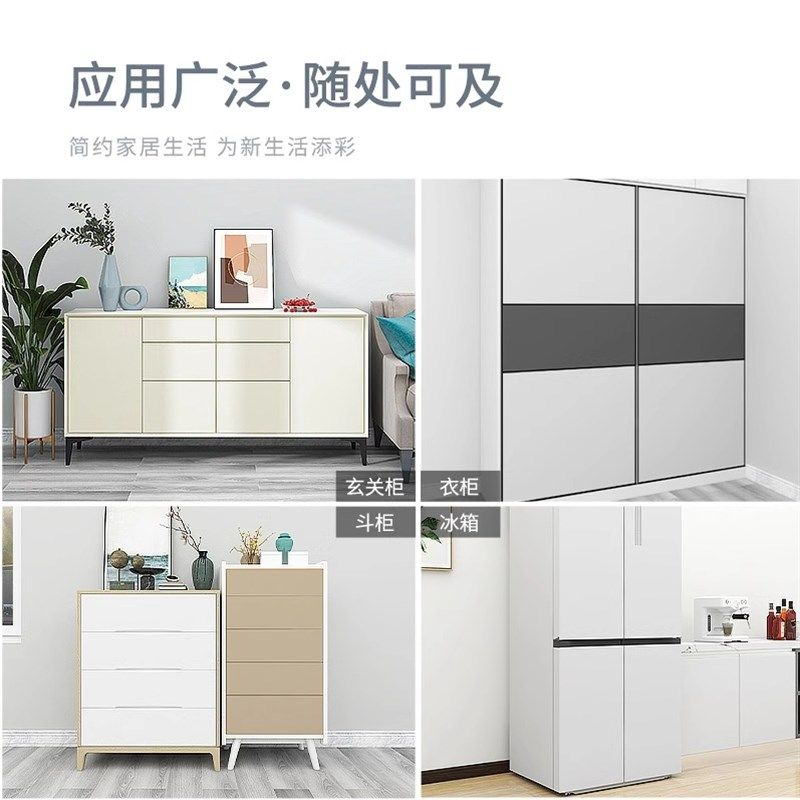肤感衣柜贴纸翻新自粘柜门柜子美化专用衣橱贴纸家具遮丑改色贴膜,淘宝优惠券,粉丝福利购,淘宝优惠卷