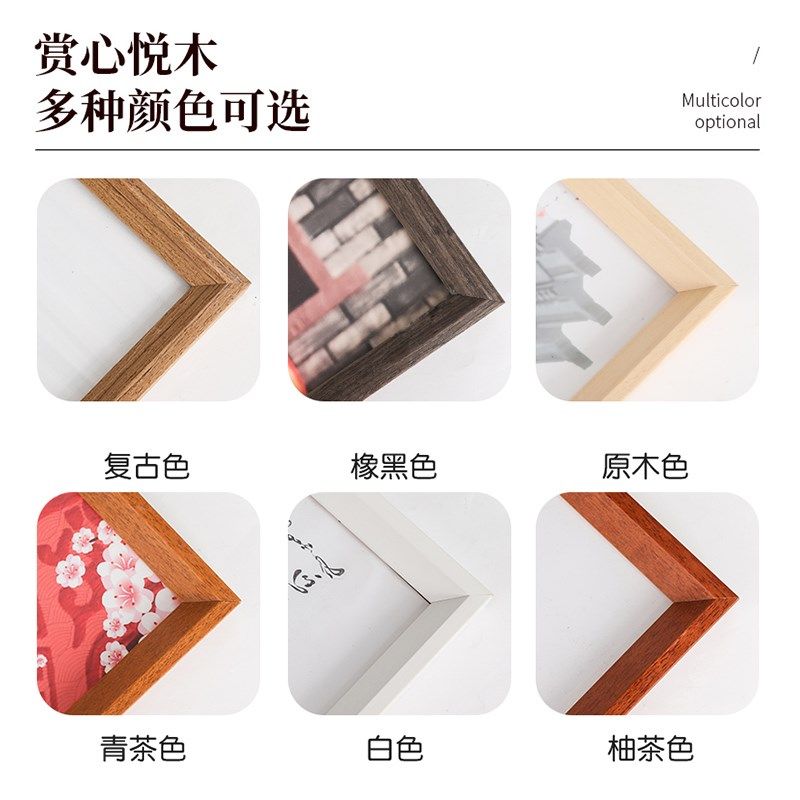 洗照片全家福大相框挂墙照片摆台全家福照片冲印相框实木相框定制 - 图2