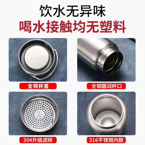 大容量保温杯男定制茶水分离泡茶杯子316不锈钢内胆水V杯2025新款 - 图1