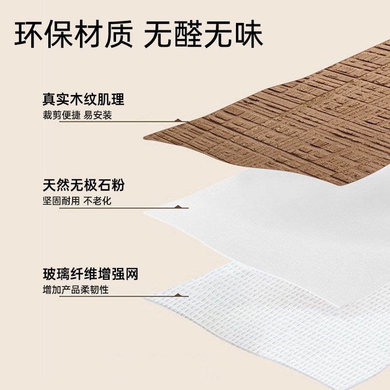 软瓷锯木板软石榉木可弯曲浇筑板石塑木纹背景墙装饰板柔性石材,淘宝优惠券,粉丝福利购,淘宝优惠卷