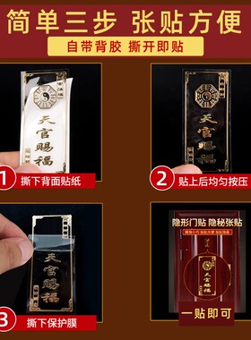 灶王爷厨房贴小号冰箱对灶台化解大门进户开门见灶朝西炉灶专用贴