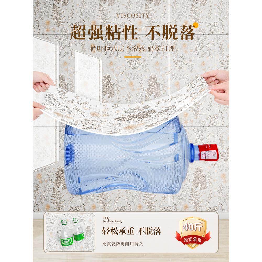 墙围铝塑板自粘墙贴防水墙裙护墙板pvc瓷砖贴墙壁墙面遮丑装饰板,淘宝优惠券,粉丝福利购,淘宝优惠卷