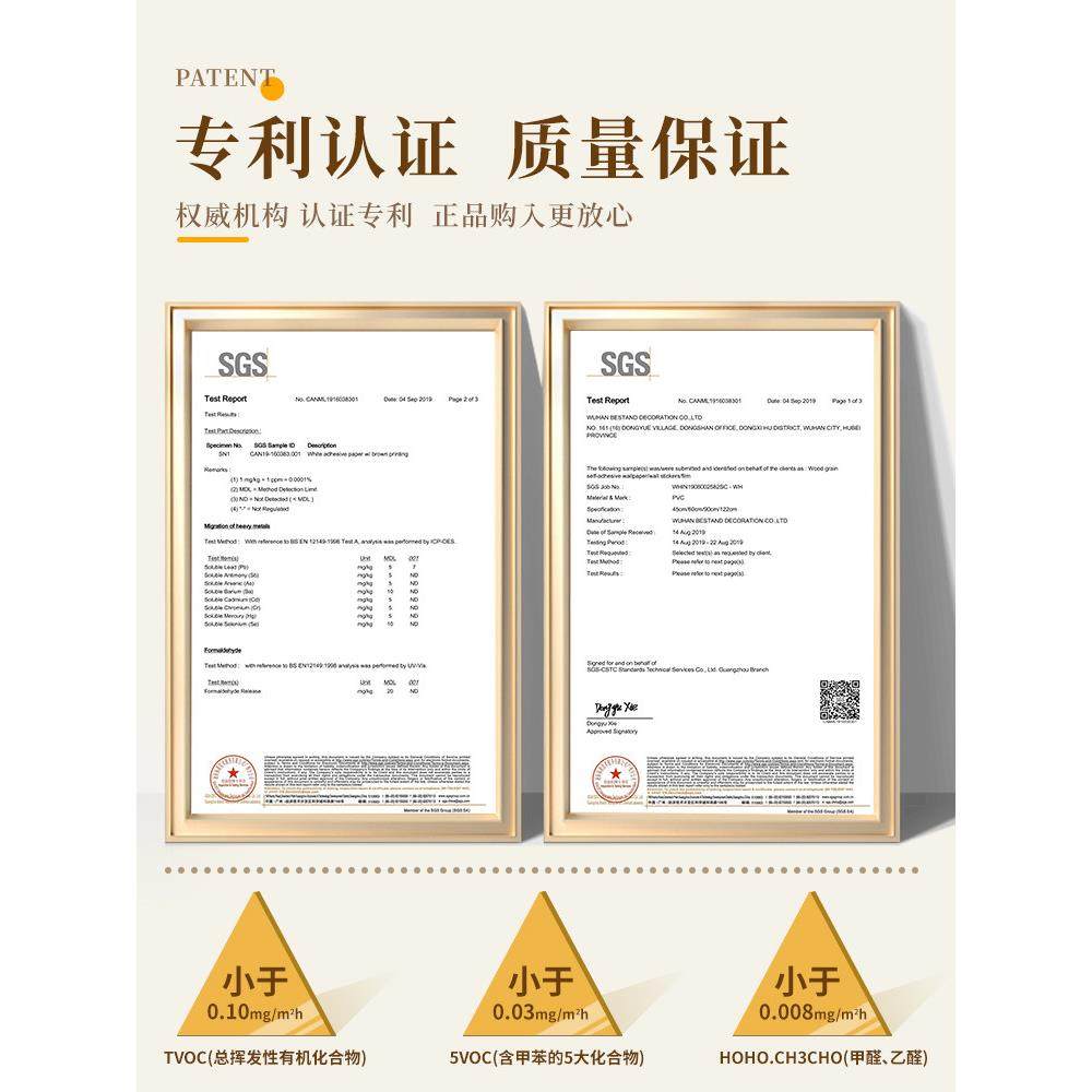 墙围铝塑板自粘墙贴防水墙裙护墙板pvc瓷砖贴墙壁墙面遮丑装饰板,淘宝优惠券,粉丝福利购,淘宝优惠卷