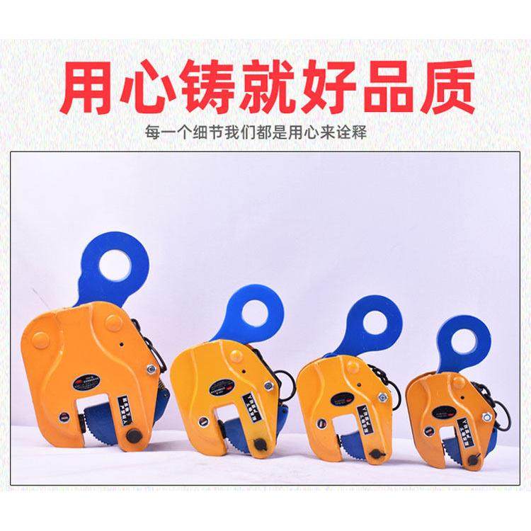 CDH钢板起重吊钳夹具立吊竖吊钳钢板吊钩1吨2吨3吨5吨特价包邮,淘宝优惠券,粉丝福利购,淘宝优惠卷