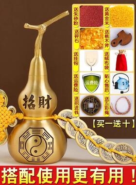铜葫芦五帝钱挂件纯铜引财宝装饰客厅开门与朱砂门对门