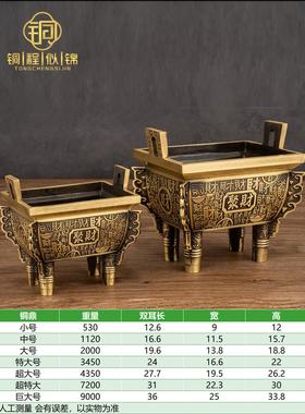 纯铜鼎摆件 方鼎招财聚财 四方鼎黄铜鼎式香炉 家用室内鼎炉开业