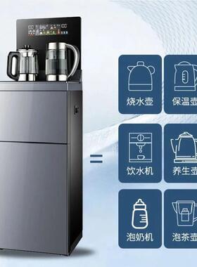 沁园茶吧机家用YTQ-7539WG/7539DG新款茶吧机智能语音瞬热制冷