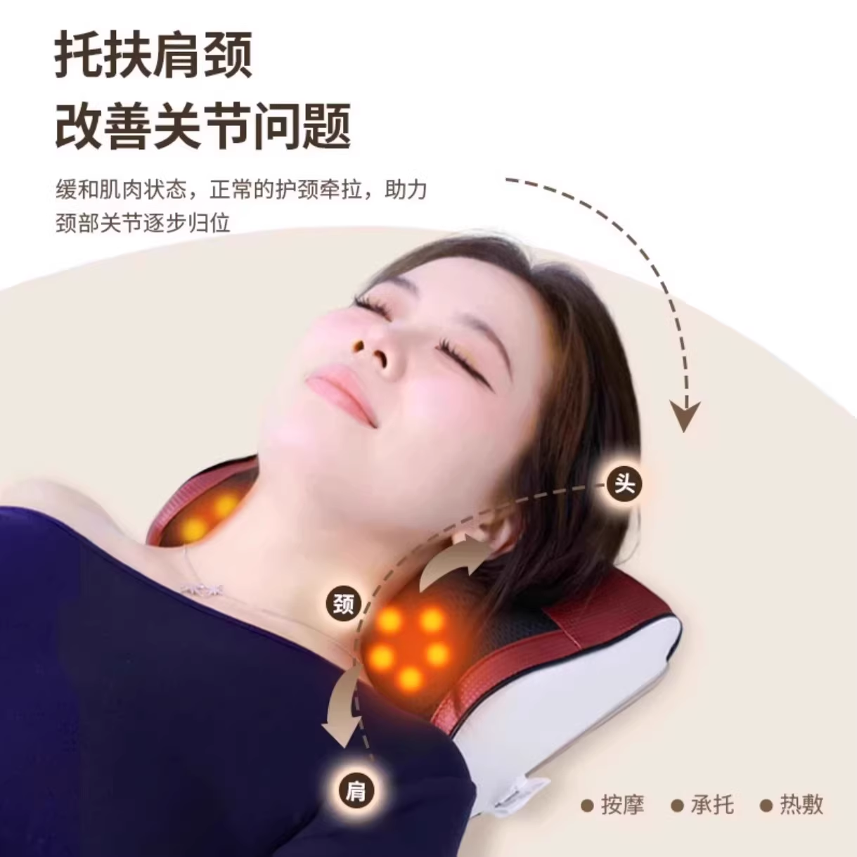 幸福家园肩颈按摩枕颈椎按摩枕舒缓颈部加热按摩仪多功能脖子腰腿