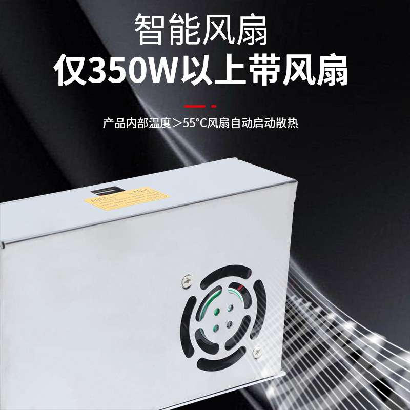 Mingwei MS-400W-12V monitoring access control security LED driver DC 400W12V33A switching power supply factory
