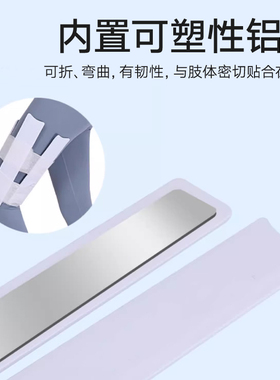 教学全身固定可塑型急救夹板