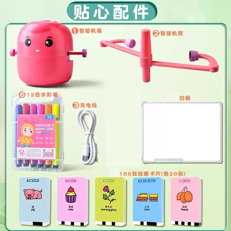 自动画画机器人儿童早教机婴幼儿启蒙绘本3-8绘画学习机益智玩具,淘宝优惠券,粉丝福利购,淘宝优惠卷