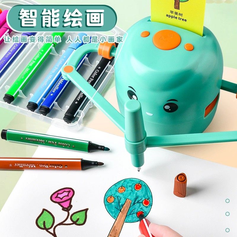 自动画画机器人儿童早教机婴幼儿启蒙绘本3-8绘画学习机益智玩具,淘宝优惠券,粉丝福利购,淘宝优惠卷