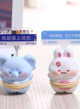 上班办公室桌面小动物摆件电脑工位装饰情绪稳定神器送朋友礼物女