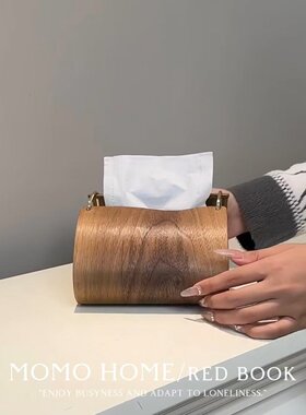 胡桃木纸巾盒家用客厅抽纸盒实木收纳装饰摆件轻奢餐巾纸盒抽纸盒