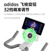 Adidas self-generated household silent spinning bike