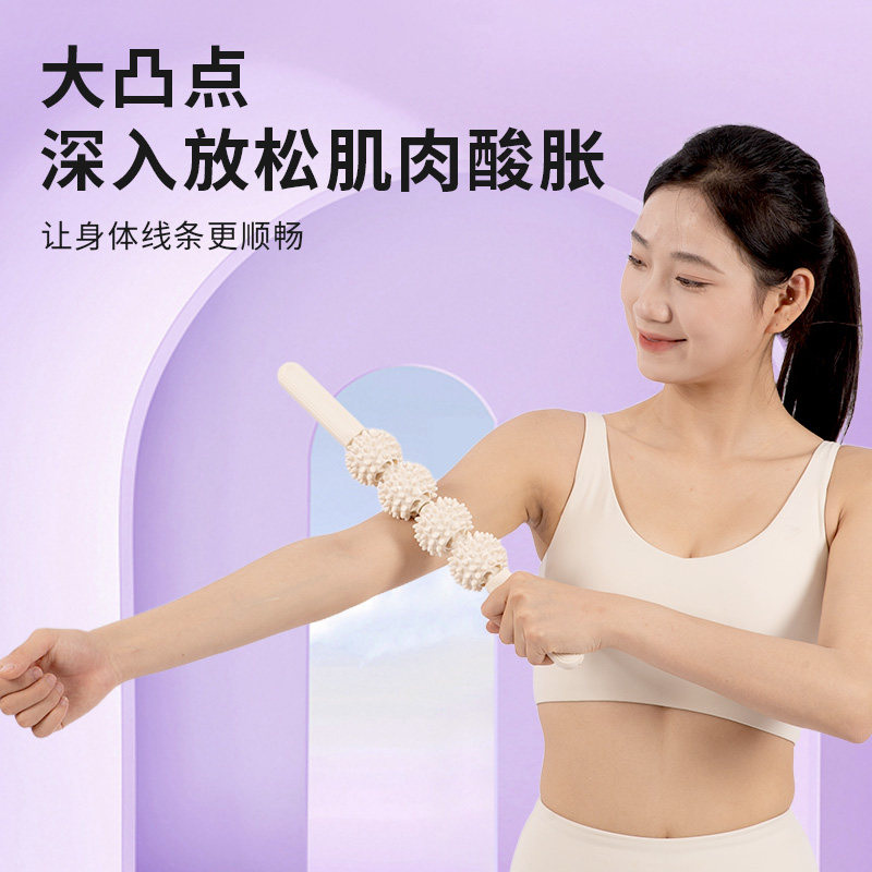 狼牙按摩棒滚轮轴肌肉放松专业瘦身瑜伽滚背神器,淘宝优惠券,粉丝福利购,淘宝优惠卷